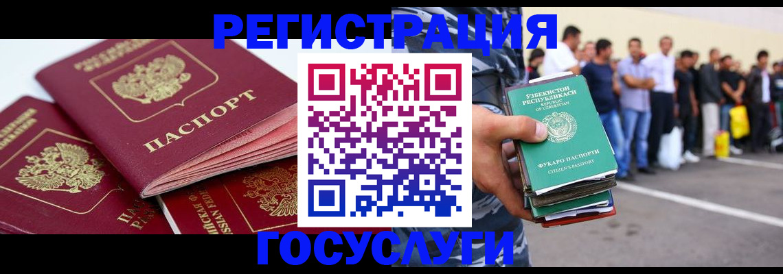 регистрация для школы в Шатуре