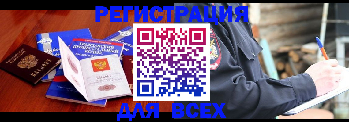 регистрация для дет. сада в Шатуре