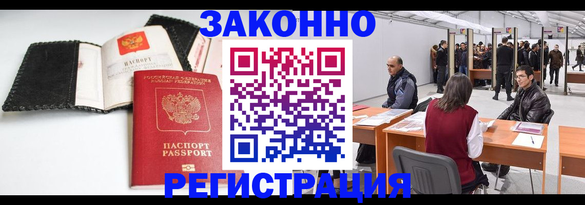 регистрация для школы в Шатуре